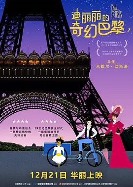 国产精品一级s片
