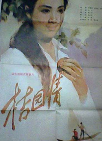 国内精品久久久久影院亚洲